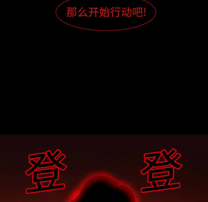 每天忍耐的男人[顶通]韩漫全集-第2话无删减无遮挡章节图片 