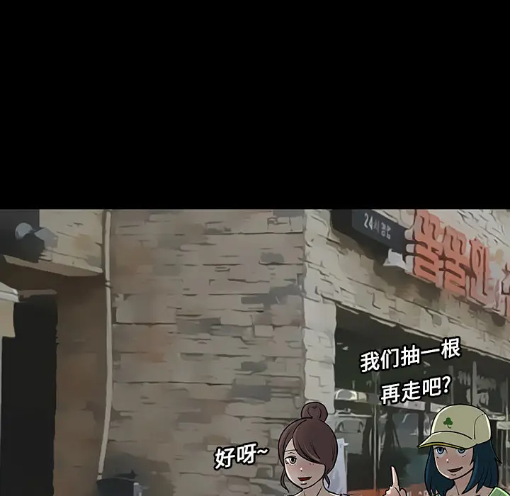 每天忍耐的男人[顶通]韩漫全集-第3话无删减无遮挡章节图片 