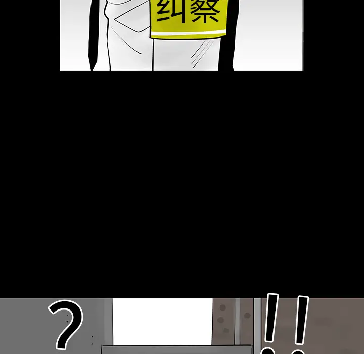 每天忍耐的男人[顶通]韩漫全集-第3话无删减无遮挡章节图片 