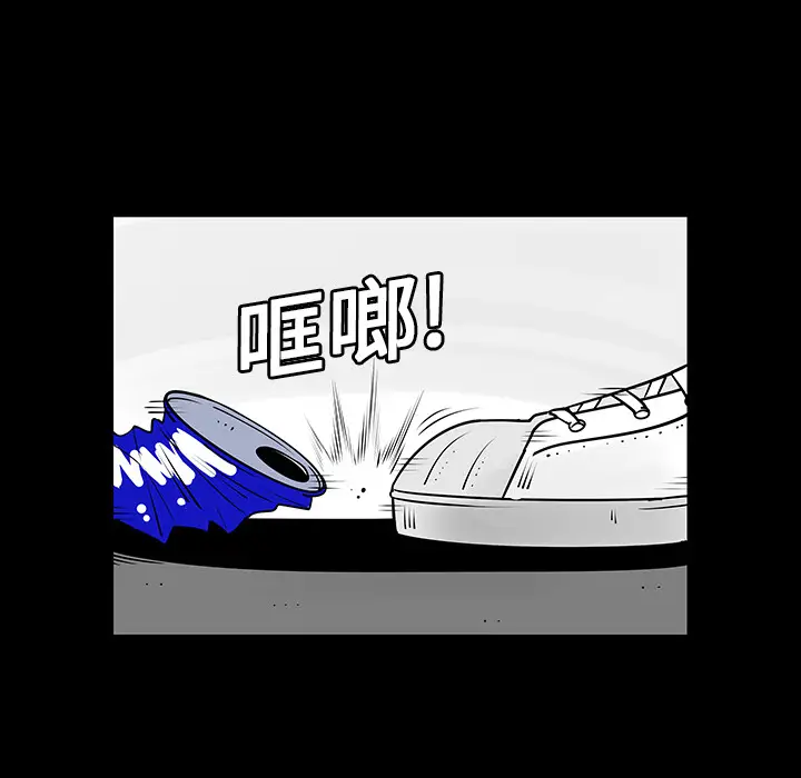 每天忍耐的男人[顶通]韩漫全集-第3话无删减无遮挡章节图片 