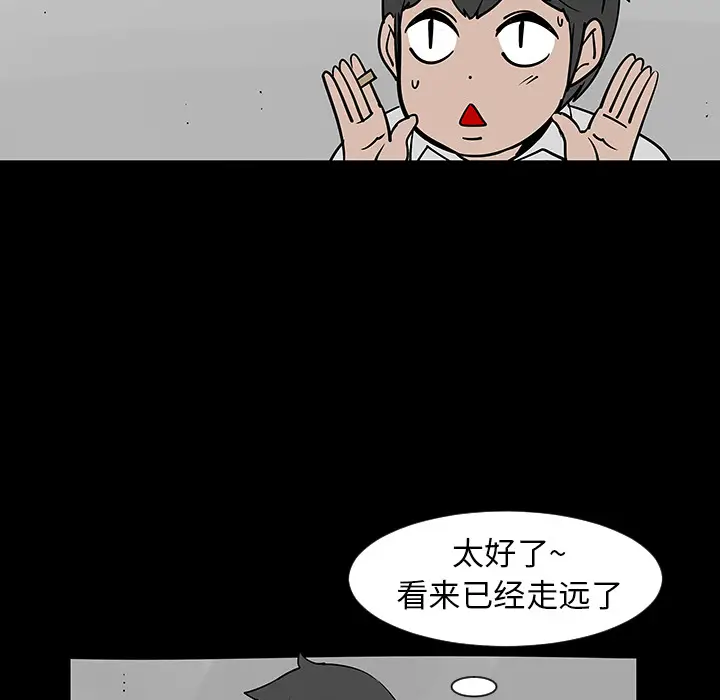 每天忍耐的男人[顶通]韩漫全集-第3话无删减无遮挡章节图片 