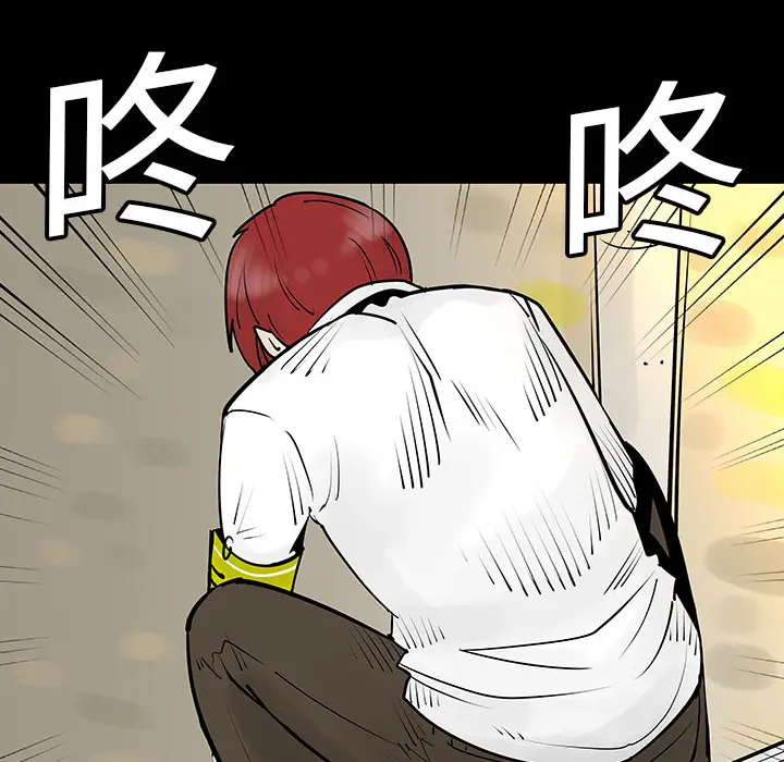每天忍耐的男人[顶通]韩漫全集-第3话无删减无遮挡章节图片 