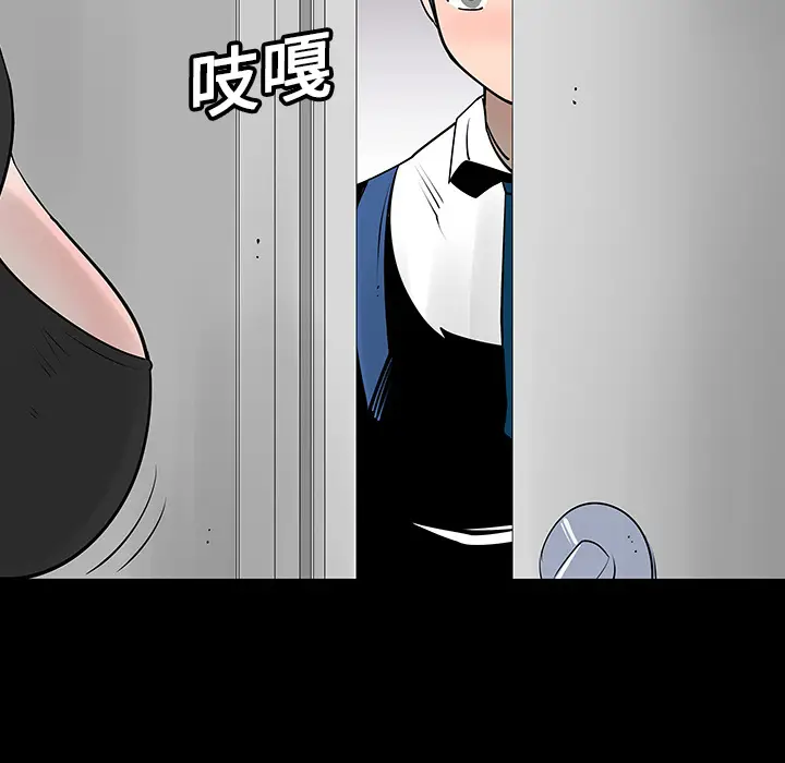 每天忍耐的男人[顶通]韩漫全集-第3话无删减无遮挡章节图片 
