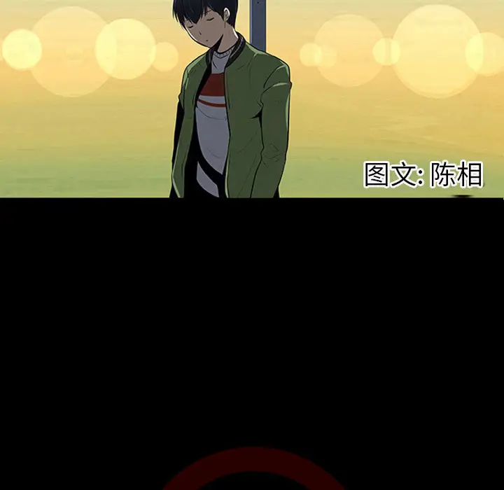 每天忍耐的男人[顶通]韩漫全集-第4话无删减无遮挡章节图片 