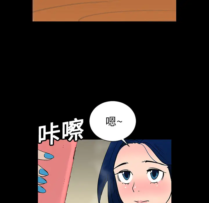 每天忍耐的男人[顶通]韩漫全集-第4话无删减无遮挡章节图片 
