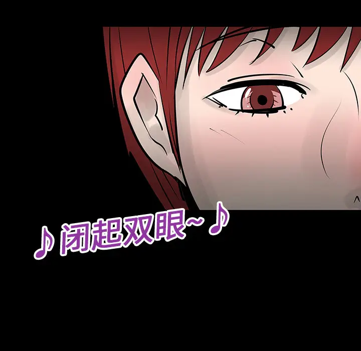 每天忍耐的男人[顶通]韩漫全集-第4话无删减无遮挡章节图片 