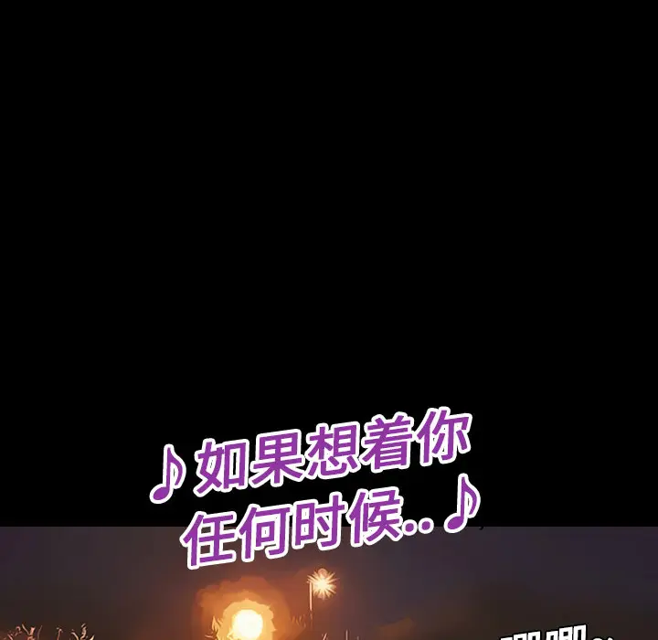 每天忍耐的男人[顶通]韩漫全集-第4话无删减无遮挡章节图片 