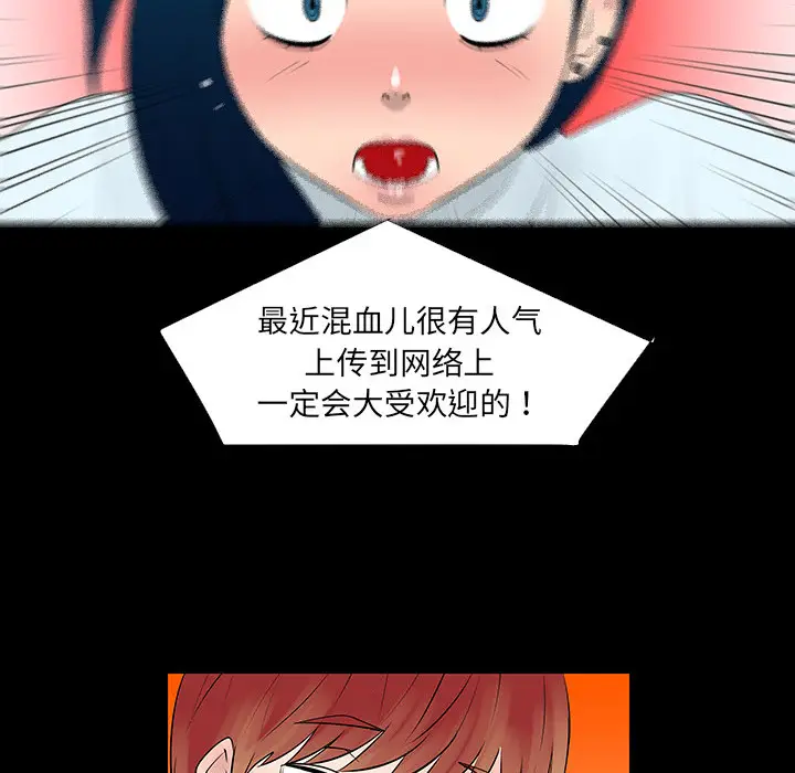 每天忍耐的男人[顶通]韩漫全集-第4话无删减无遮挡章节图片 