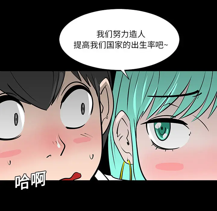 每天忍耐的男人[顶通]韩漫全集-第4话无删减无遮挡章节图片 