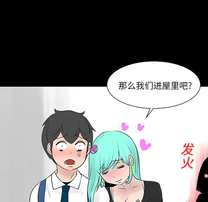 每天忍耐的男人[顶通]韩漫全集-第4话无删减无遮挡章节图片 