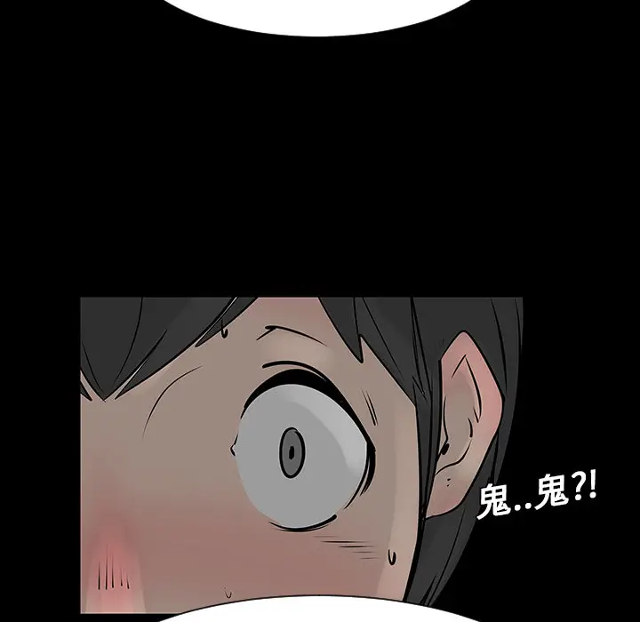 每天忍耐的男人[顶通]韩漫全集-第4话无删减无遮挡章节图片 