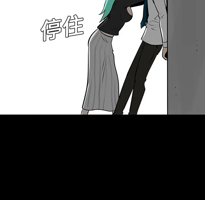 每天忍耐的男人[顶通]韩漫全集-第4话无删减无遮挡章节图片 