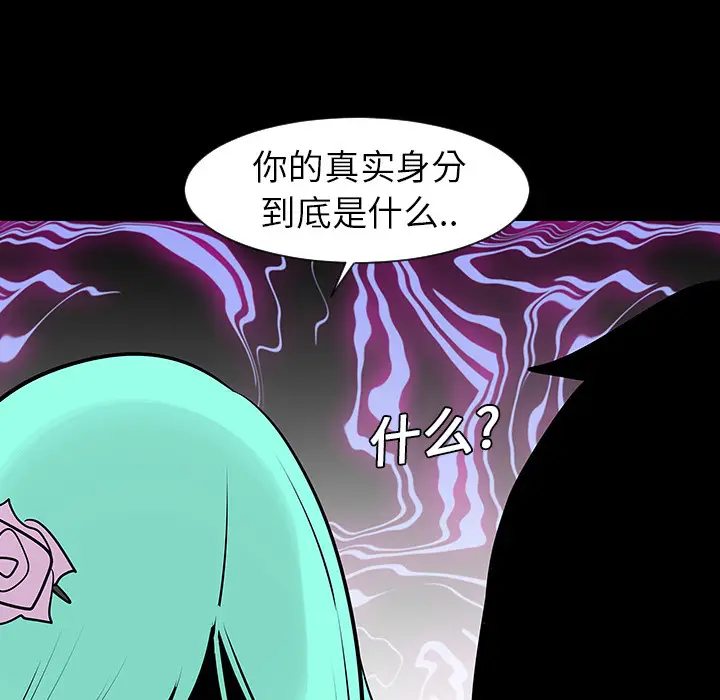 每天忍耐的男人[顶通]韩漫全集-第4话无删减无遮挡章节图片 