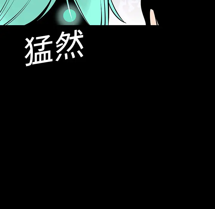 每天忍耐的男人[顶通]韩漫全集-第4话无删减无遮挡章节图片 