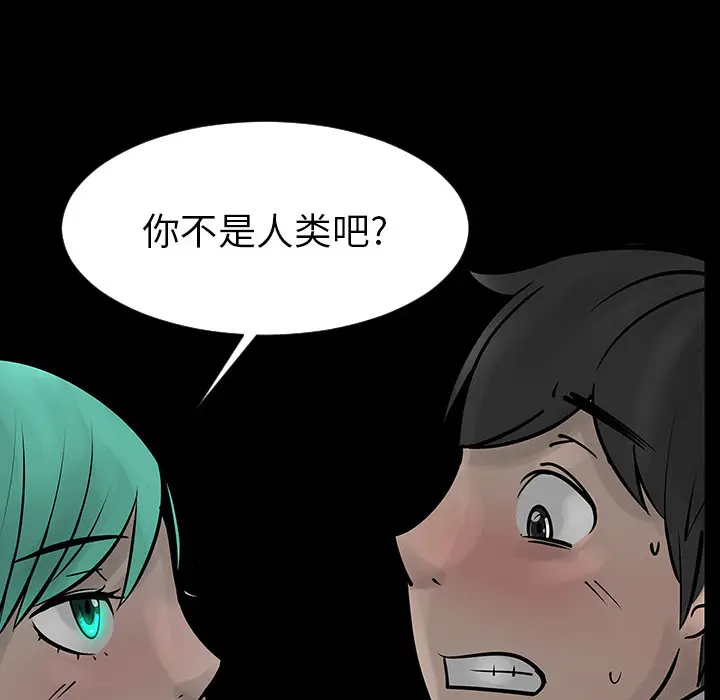 每天忍耐的男人[顶通]韩漫全集-第4话无删减无遮挡章节图片 