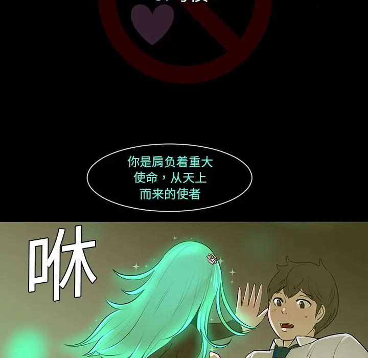 每天忍耐的男人[顶通]韩漫全集-第5话无删减无遮挡章节图片 