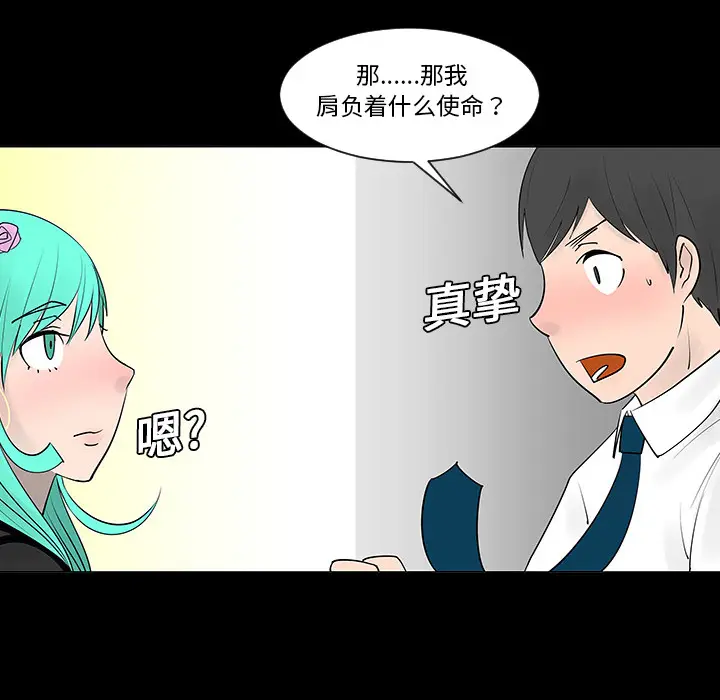 每天忍耐的男人[顶通]韩漫全集-第5话无删减无遮挡章节图片 