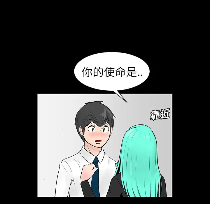 每天忍耐的男人[顶通]韩漫全集-第5话无删减无遮挡章节图片 