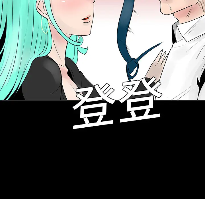 每天忍耐的男人[顶通]韩漫全集-第5话无删减无遮挡章节图片 