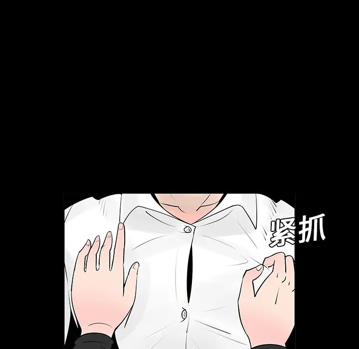 每天忍耐的男人[顶通]韩漫全集-第5话无删减无遮挡章节图片 