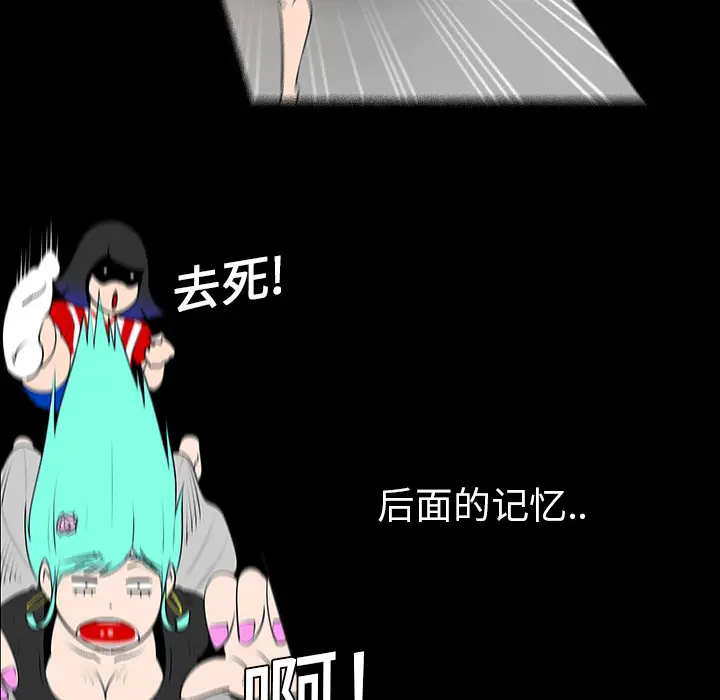每天忍耐的男人[顶通]韩漫全集-第5话无删减无遮挡章节图片 