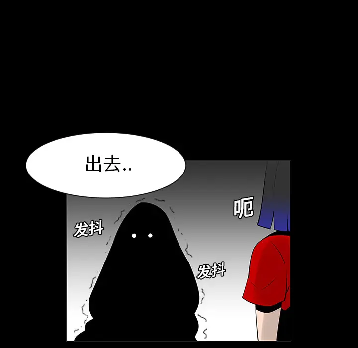 每天忍耐的男人[顶通]韩漫全集-第5话无删减无遮挡章节图片 