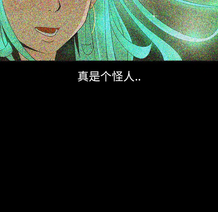 每天忍耐的男人[顶通]韩漫全集-第5话无删减无遮挡章节图片 