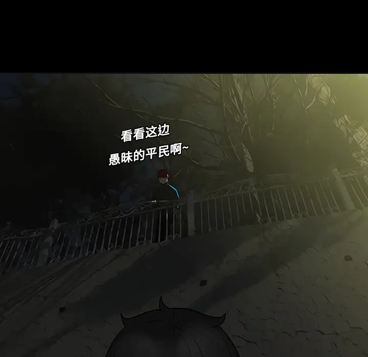 每天忍耐的男人[顶通]韩漫全集-第5话无删减无遮挡章节图片 