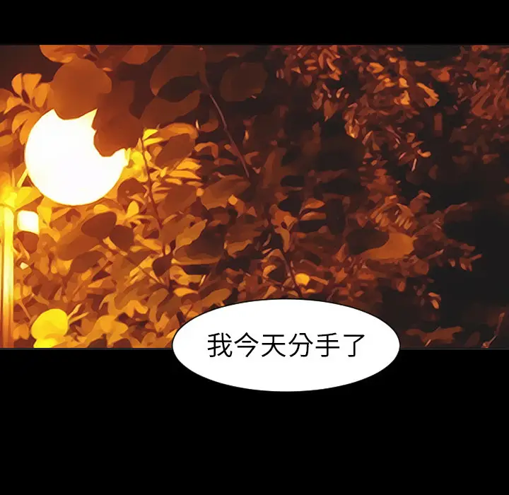 每天忍耐的男人[顶通]韩漫全集-第5话无删减无遮挡章节图片 