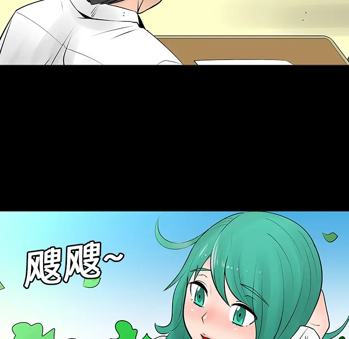 每天忍耐的男人[顶通]韩漫全集-第6话无删减无遮挡章节图片 