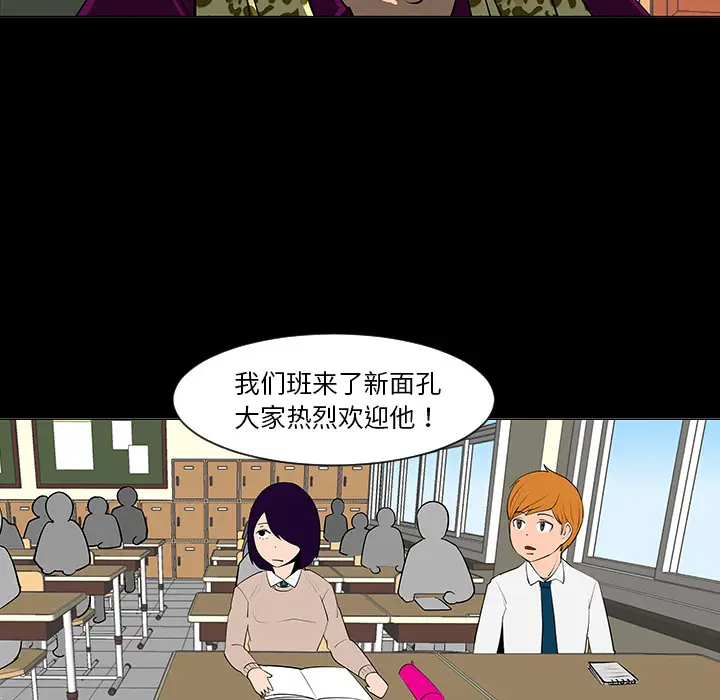 每天忍耐的男人[顶通]韩漫全集-第6话无删减无遮挡章节图片 