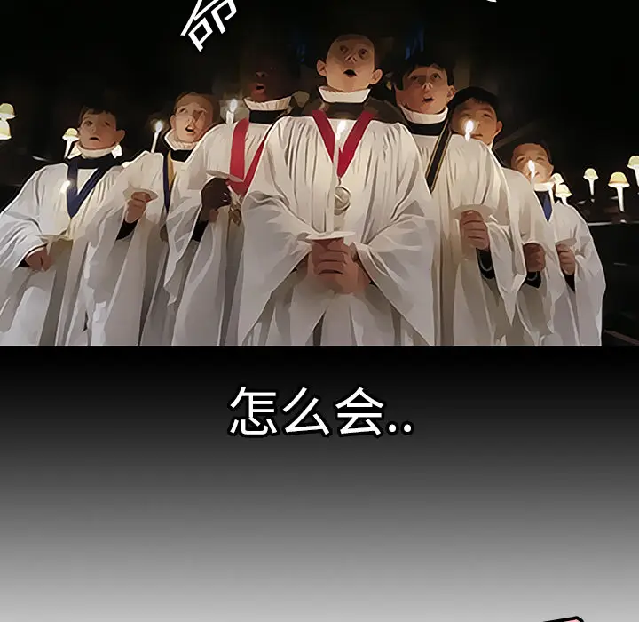 每天忍耐的男人[顶通]韩漫全集-第6话无删减无遮挡章节图片 