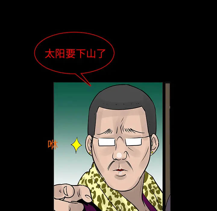 每天忍耐的男人[顶通]韩漫全集-第7话无删减无遮挡章节图片 