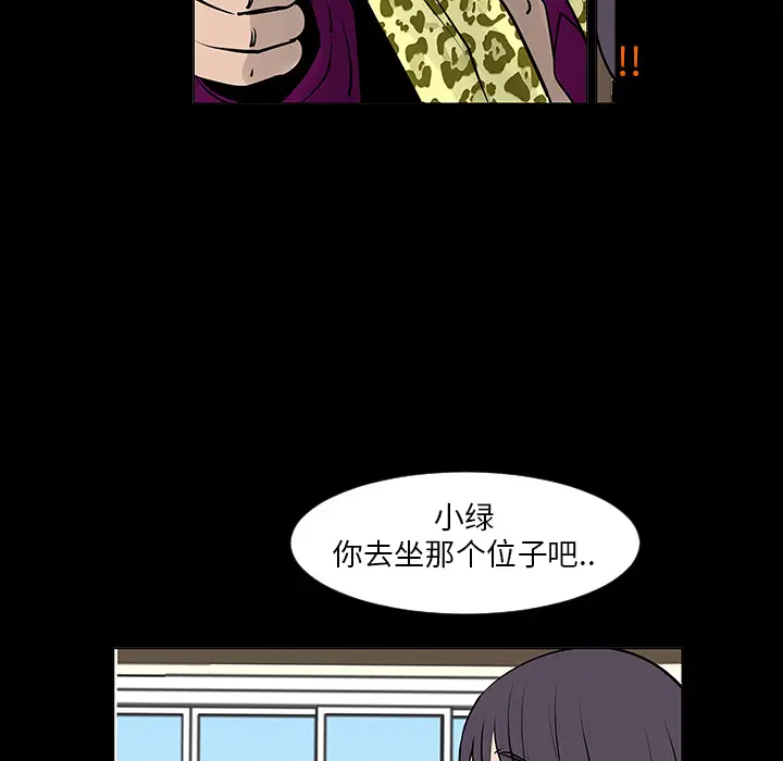 每天忍耐的男人[顶通]韩漫全集-第7话无删减无遮挡章节图片 