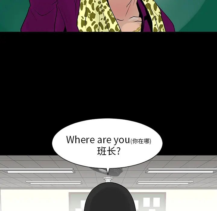 每天忍耐的男人[顶通]韩漫全集-第7话无删减无遮挡章节图片 