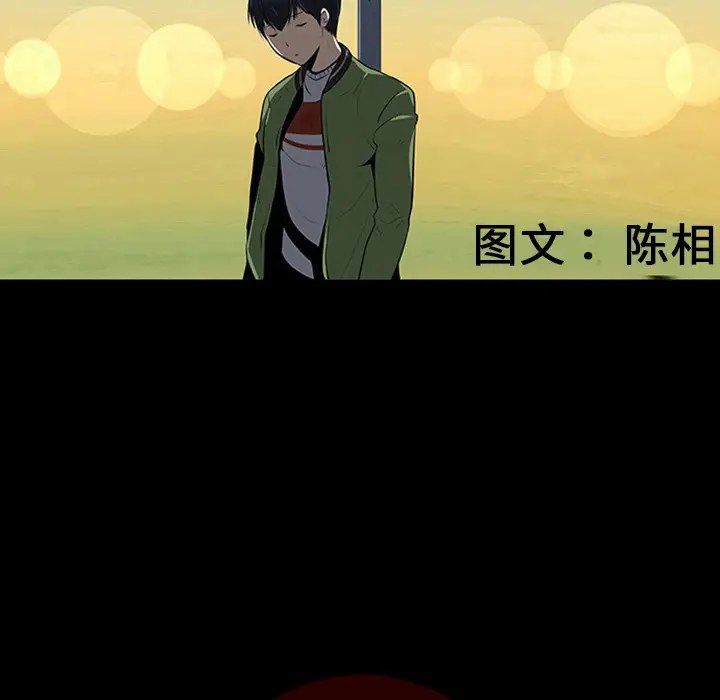 每天忍耐的男人[顶通]韩漫全集-第7话无删减无遮挡章节图片 