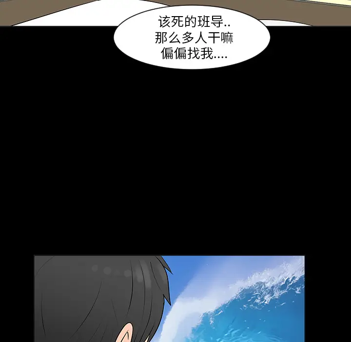 每天忍耐的男人[顶通]韩漫全集-第7话无删减无遮挡章节图片 