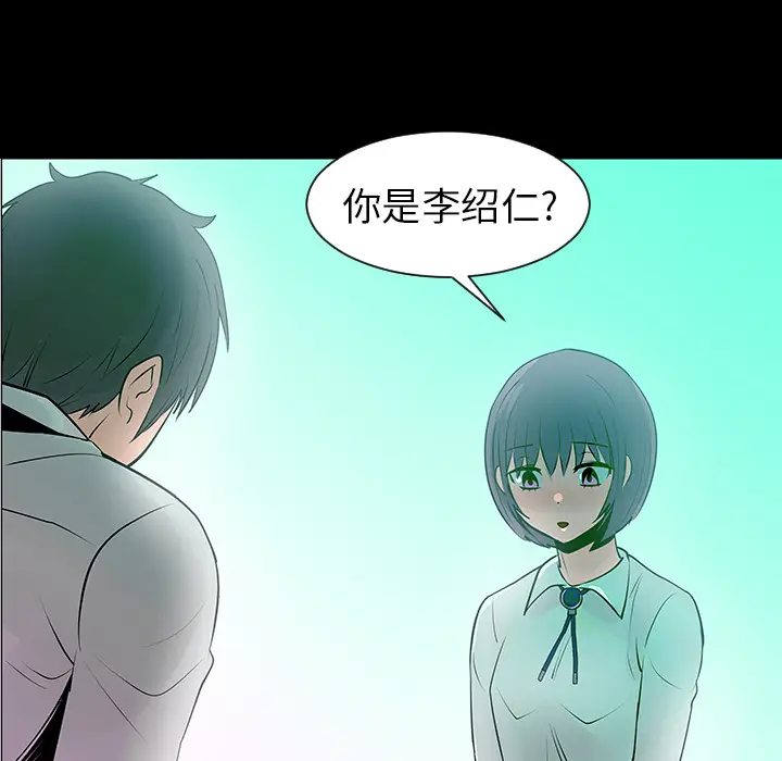 每天忍耐的男人[顶通]韩漫全集-第7话无删减无遮挡章节图片 