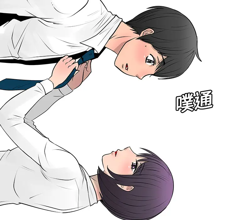 每天忍耐的男人[顶通]韩漫全集-第7话无删减无遮挡章节图片 