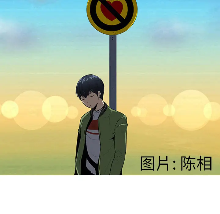 每天忍耐的男人[顶通]韩漫全集-第8话无删减无遮挡章节图片 
