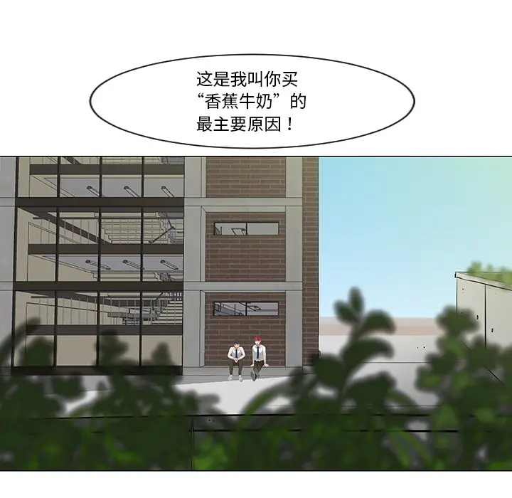 每天忍耐的男人[顶通]韩漫全集-第8话无删减无遮挡章节图片 