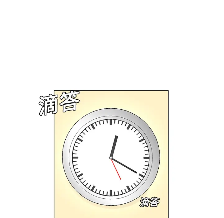 每天忍耐的男人[顶通]韩漫全集-第8话无删减无遮挡章节图片 