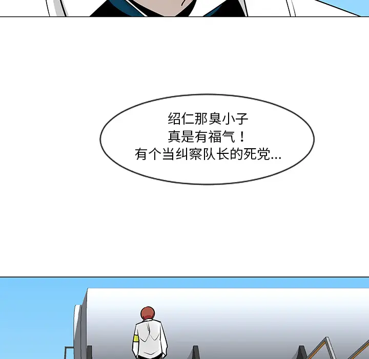 每天忍耐的男人[顶通]韩漫全集-第9话无删减无遮挡章节图片 