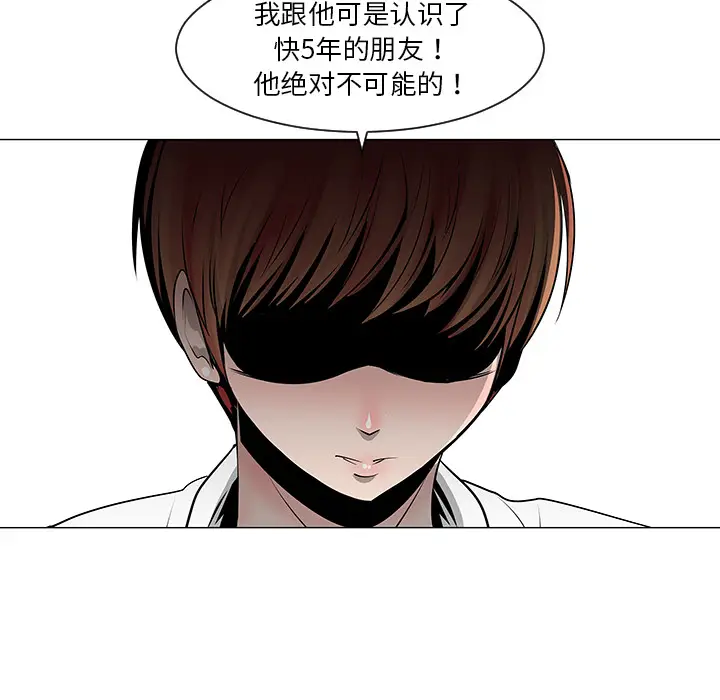 每天忍耐的男人[顶通]韩漫全集-第9话无删减无遮挡章节图片 