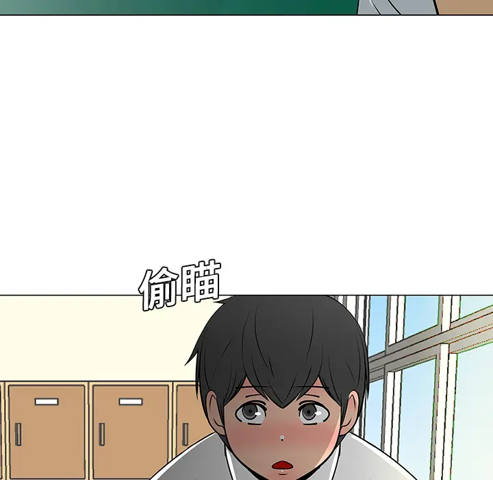 每天忍耐的男人[顶通]韩漫全集-第9话无删减无遮挡章节图片 