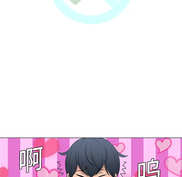 每天忍耐的男人[顶通]韩漫全集-第10话无删减无遮挡章节图片 