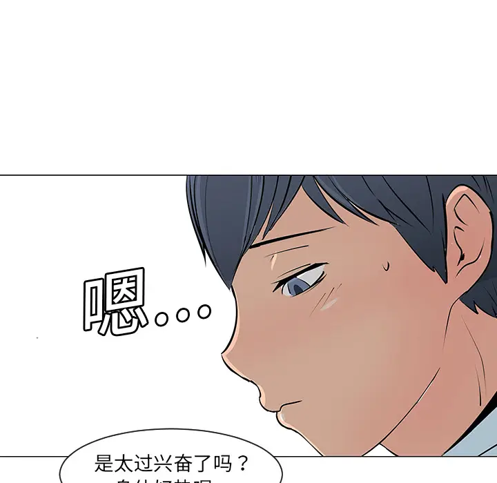 每天忍耐的男人[顶通]韩漫全集-第10话无删减无遮挡章节图片 