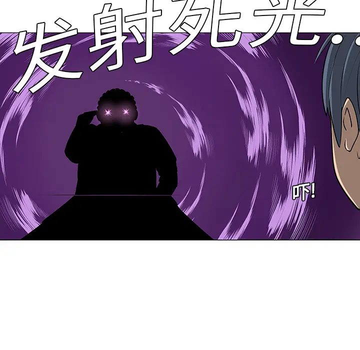 每天忍耐的男人[顶通]韩漫全集-第10话无删减无遮挡章节图片 