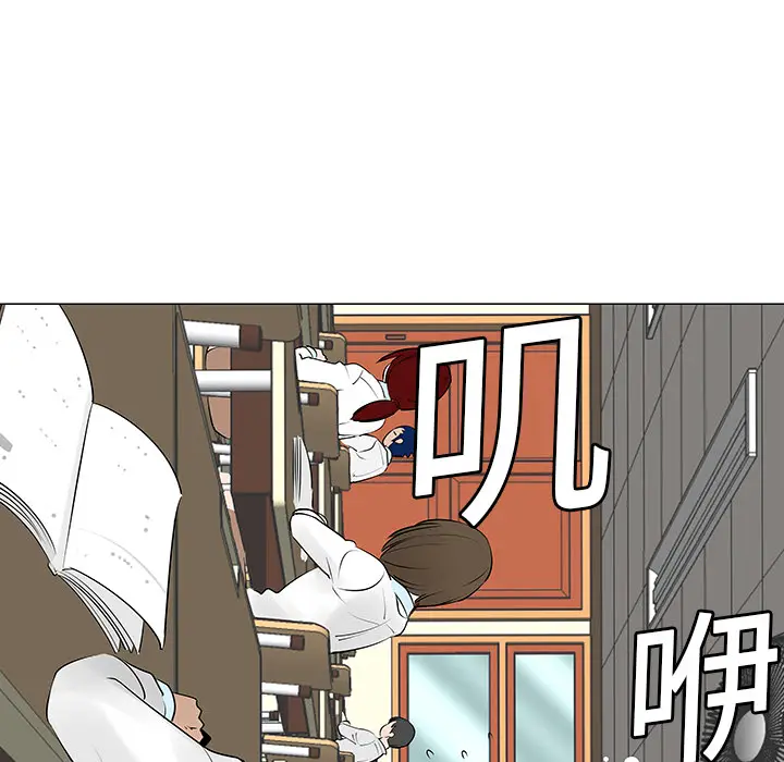 每天忍耐的男人[顶通]韩漫全集-第10话无删减无遮挡章节图片 