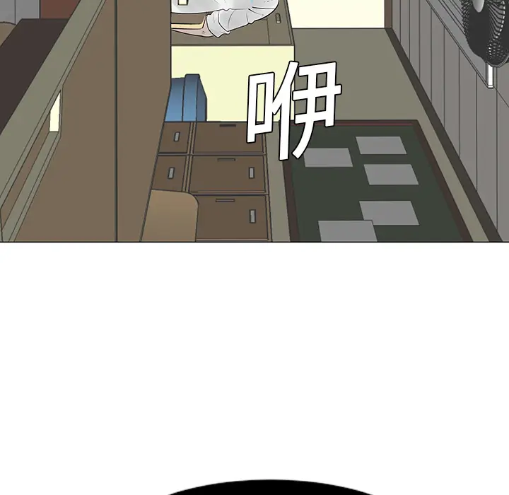 每天忍耐的男人[顶通]韩漫全集-第10话无删减无遮挡章节图片 